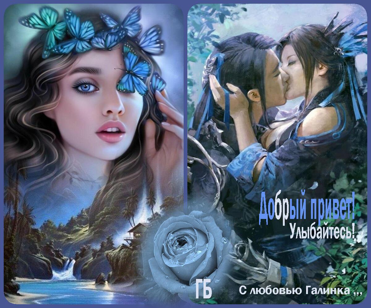 Я среди ночи в сны твои приду Галинка Багрецова