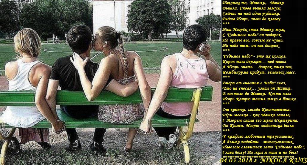 Не жил я там и не был