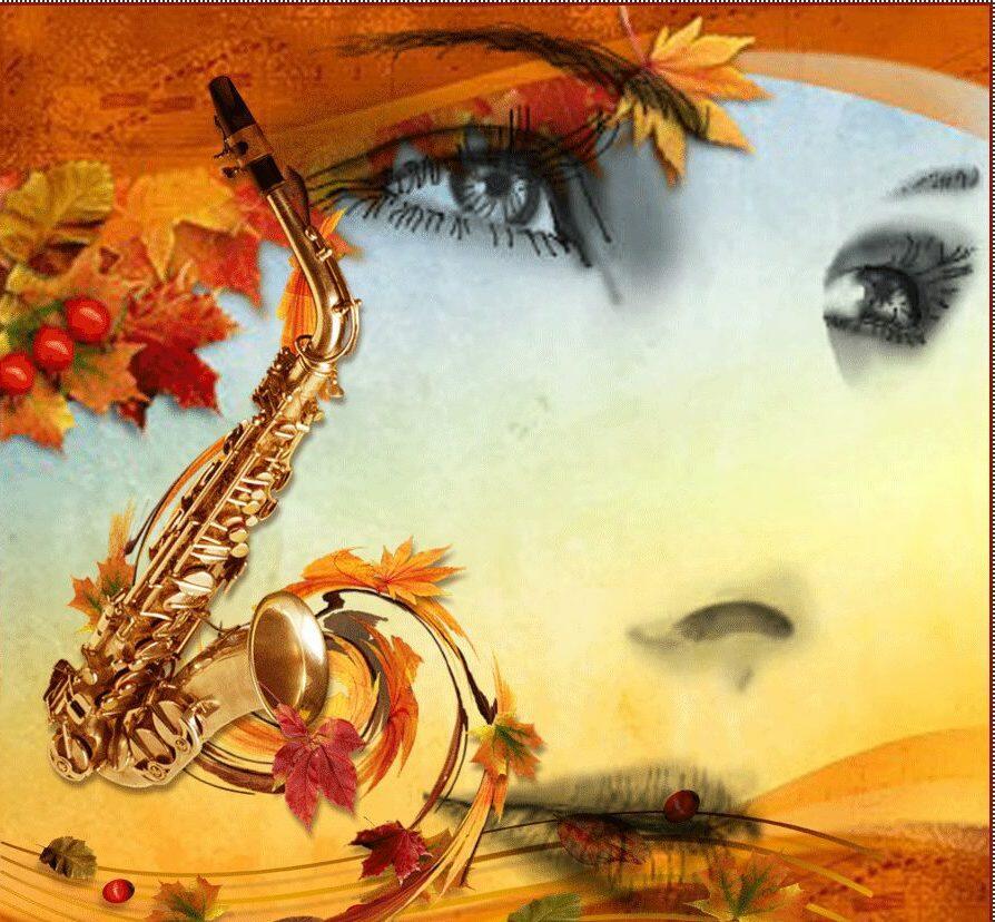 Осенняя мелодия саксофона