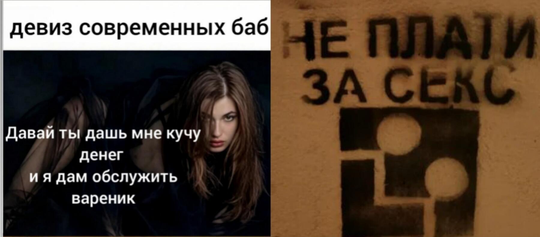 Прыжок на грабли