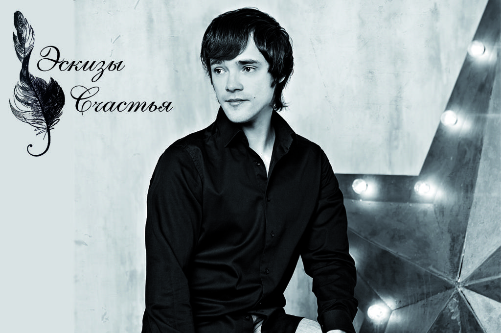 Я так хочу, чтобы стихи звучали в голосах