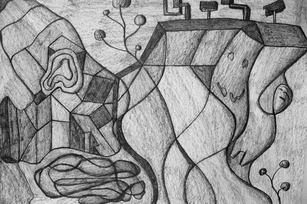 НЕДОСЯГАЕМОЕ