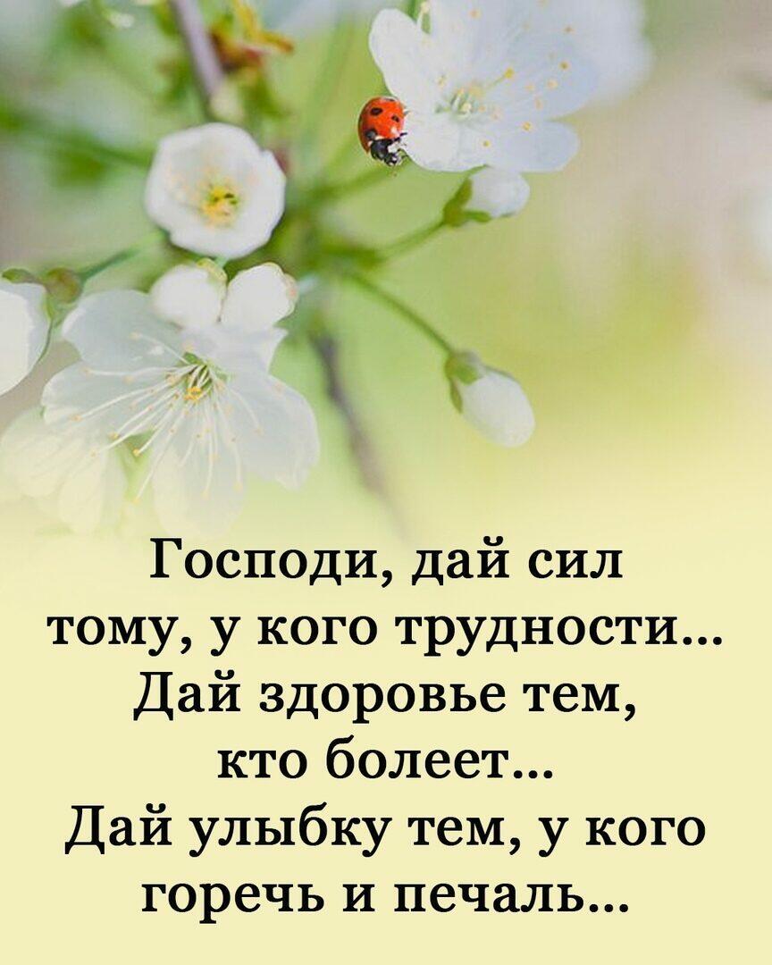 Весна, властительница душ