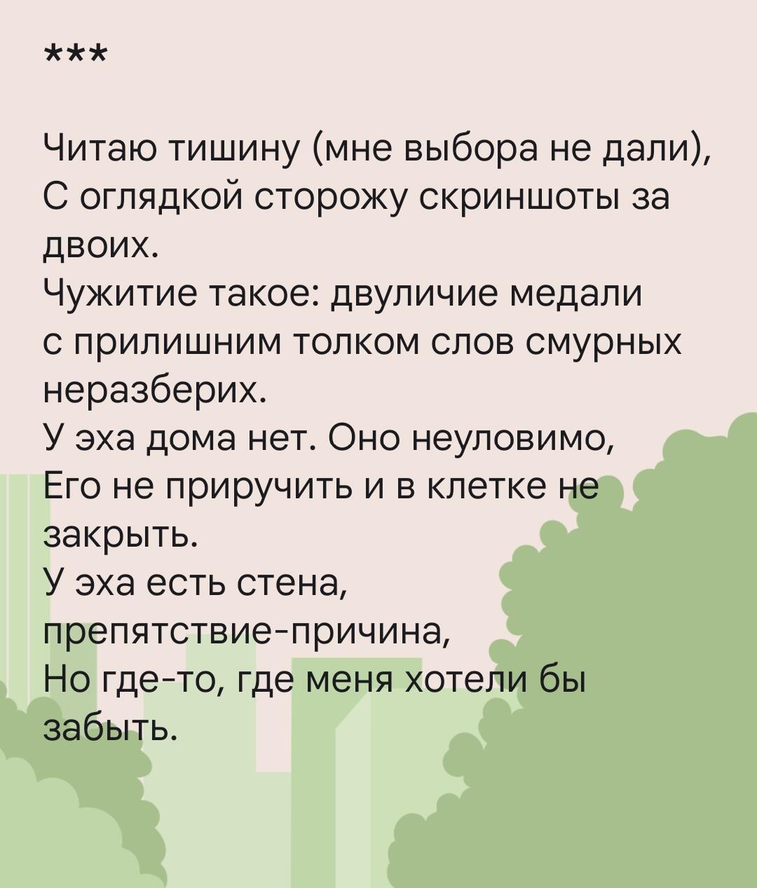 Сквозное