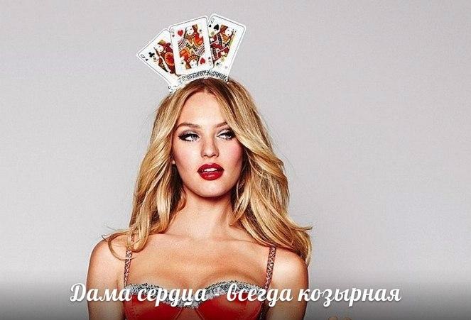 КОЗЫРНАЯ ЛЮБОВЬ !!! читает автор.