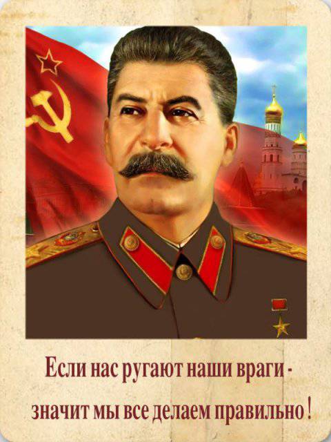 НЕ ПОКОРНАЯ РУСЬ.