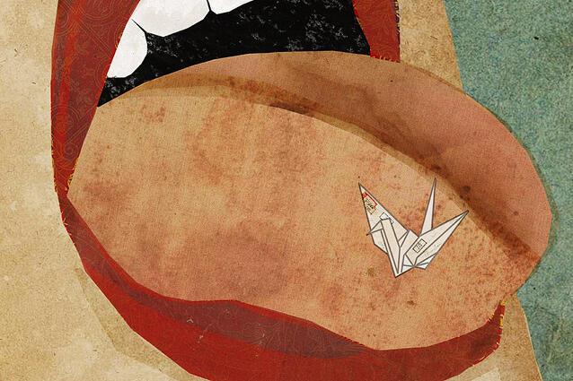 Как ты меня целовала?