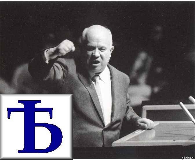 Эх, чеснок-чесночок