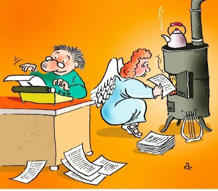 Графоманам (23.01.21)