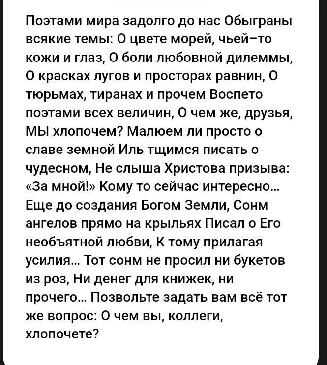 О чем вы, коллеги, хлопочете?