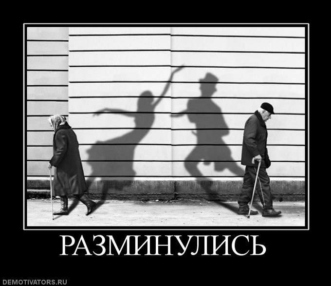 Незавершённость