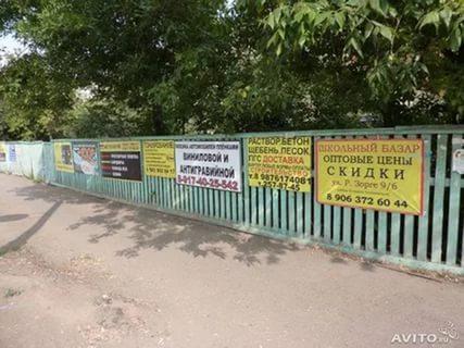 Объявления