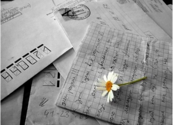 День святого Никогда