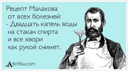 Забрала хворь