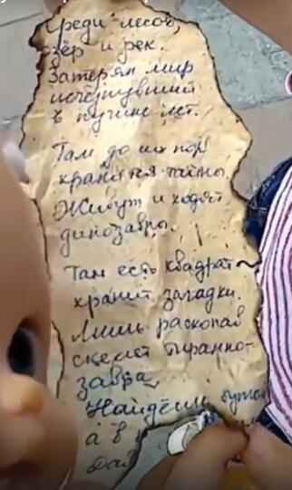  Эпоха динозавров