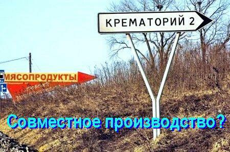 О ЧЁМ ПОЁТ КРЫЛО… (пародия) 