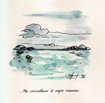 На смерть поэта