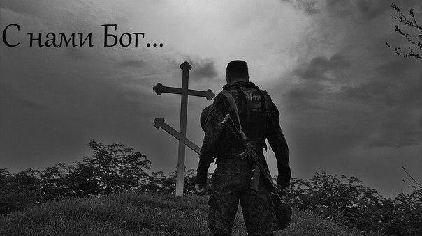 Русский Крест