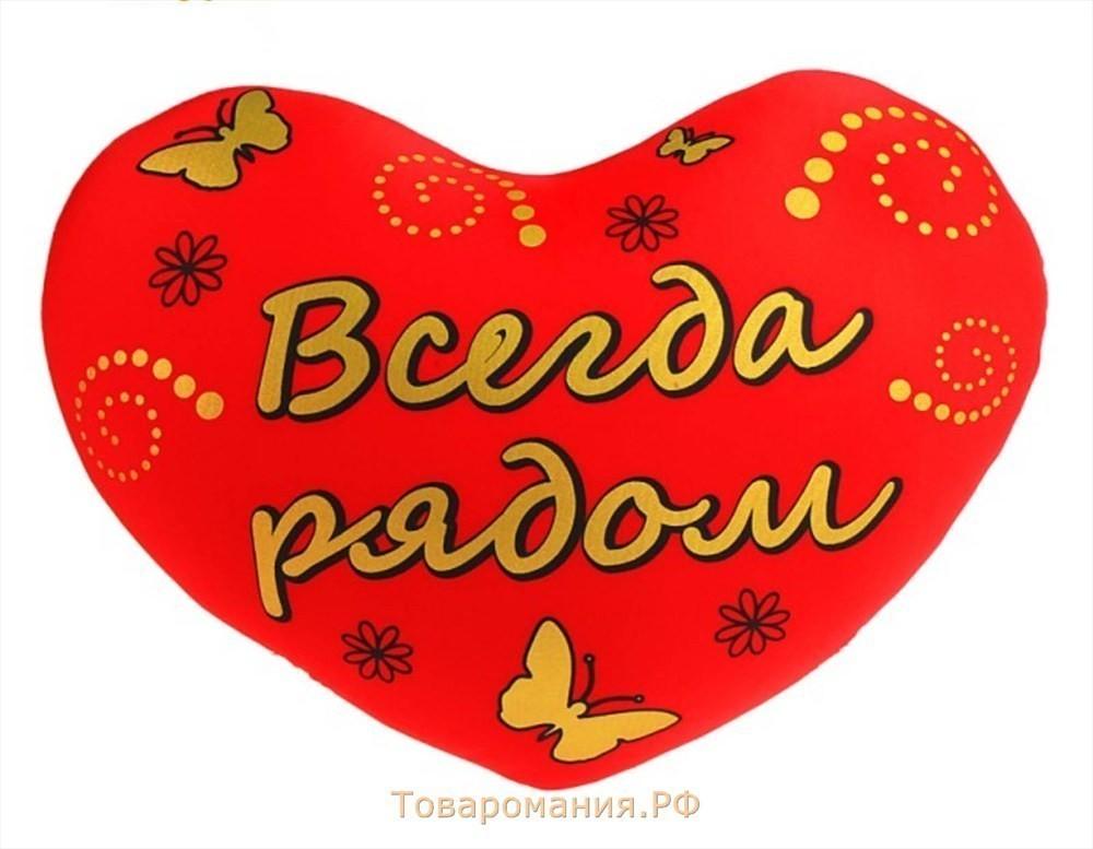 Сердце.