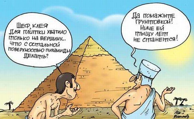 Строители пирамиды Хеопса