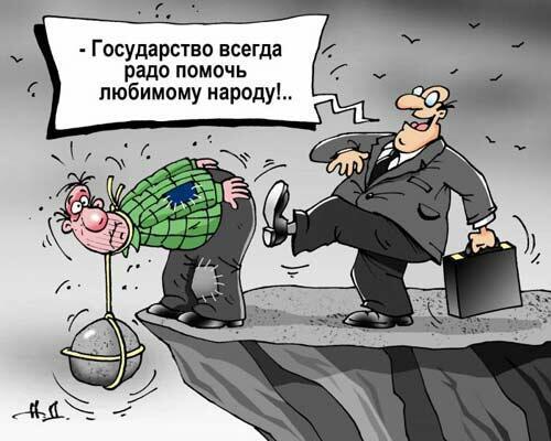 Краткая анатомия государств (часть третья, вопросы и ответы).
