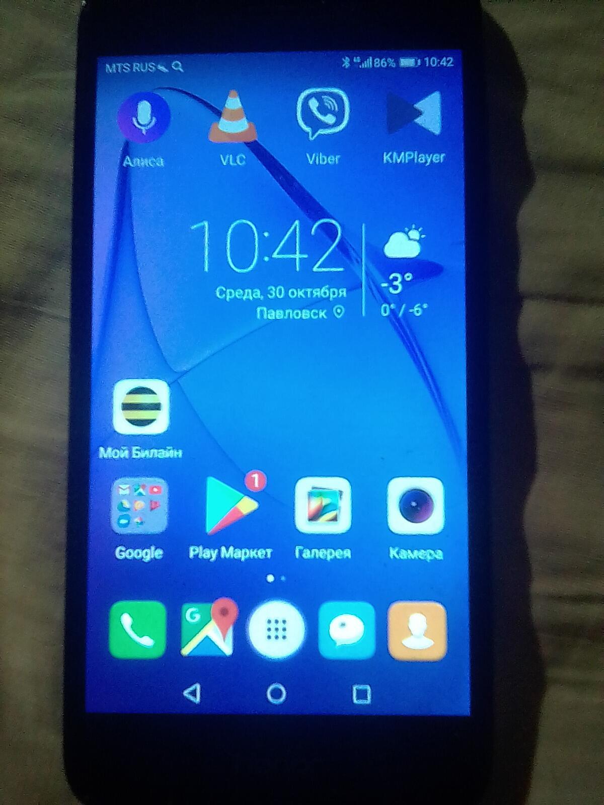 Не honor, а HORROR 