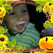 ПОСМІХАЙТЕСЬ,ЛЮДИ!ПОСМІХАЙТЕСЬ!