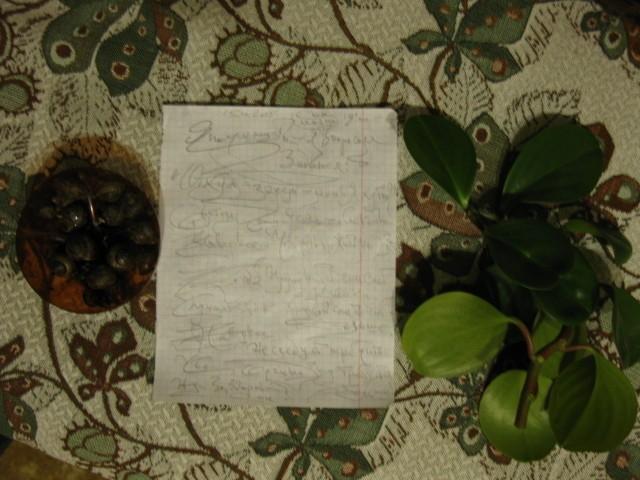 Сон ленью почему