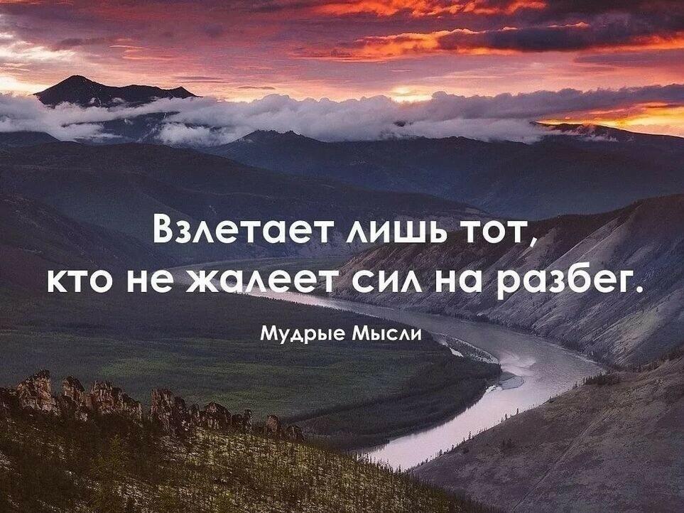 Крылатый дух души...