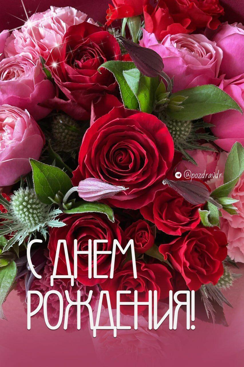 С ДНЁМ РОЖДЕНИЯ, ГАЛИНА!