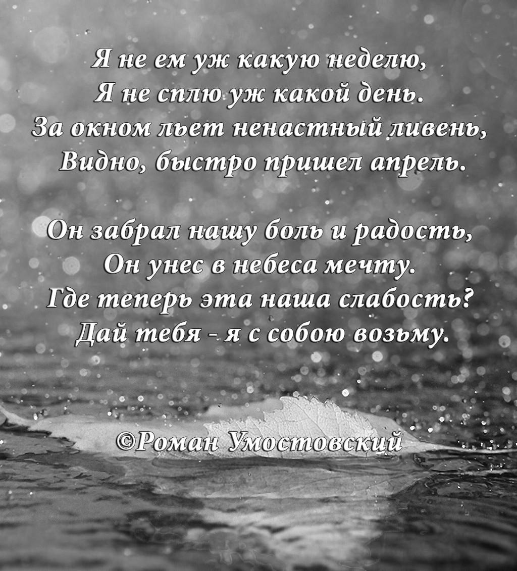 Видно быстро пришел апрель