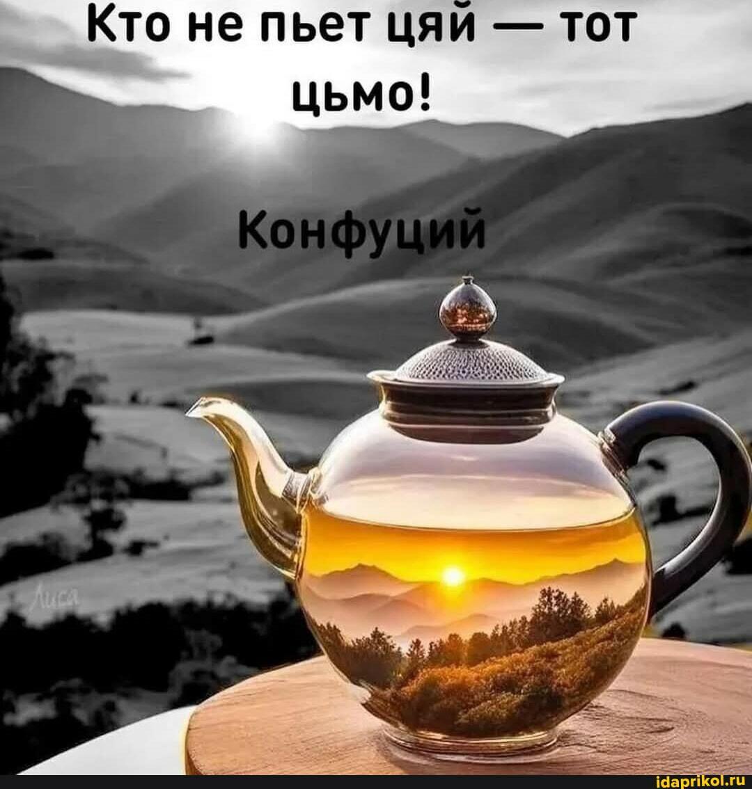 Цяй. ДвуХстишье