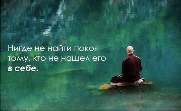 Моя молитва.