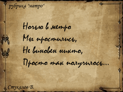 просто так получилось