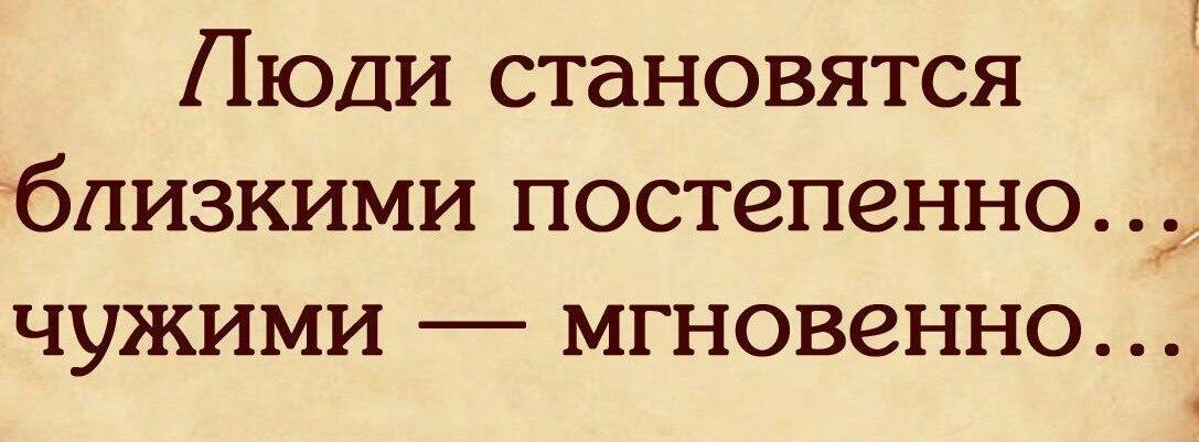 Да! Нет... Симпатии ответ!