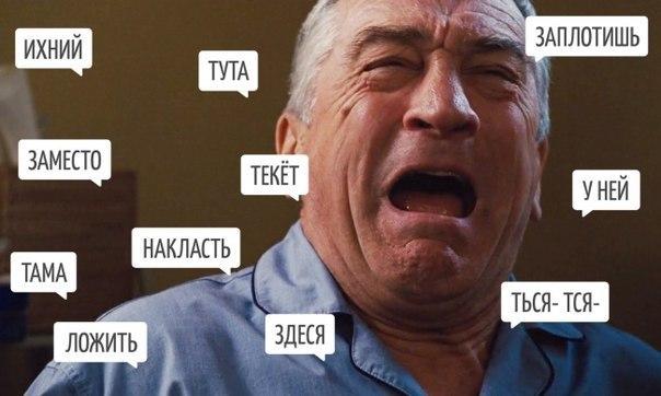 ВОИН ГЕЛЕВЫЙ