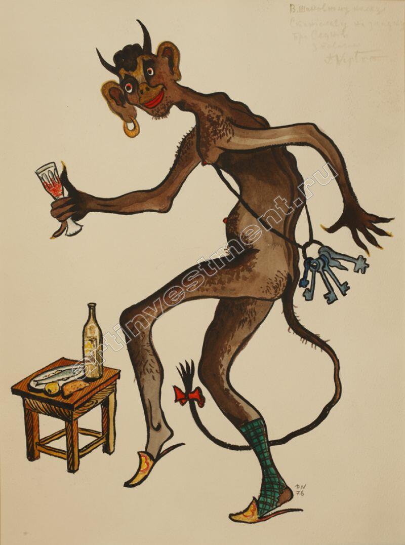 Ночной визитёр