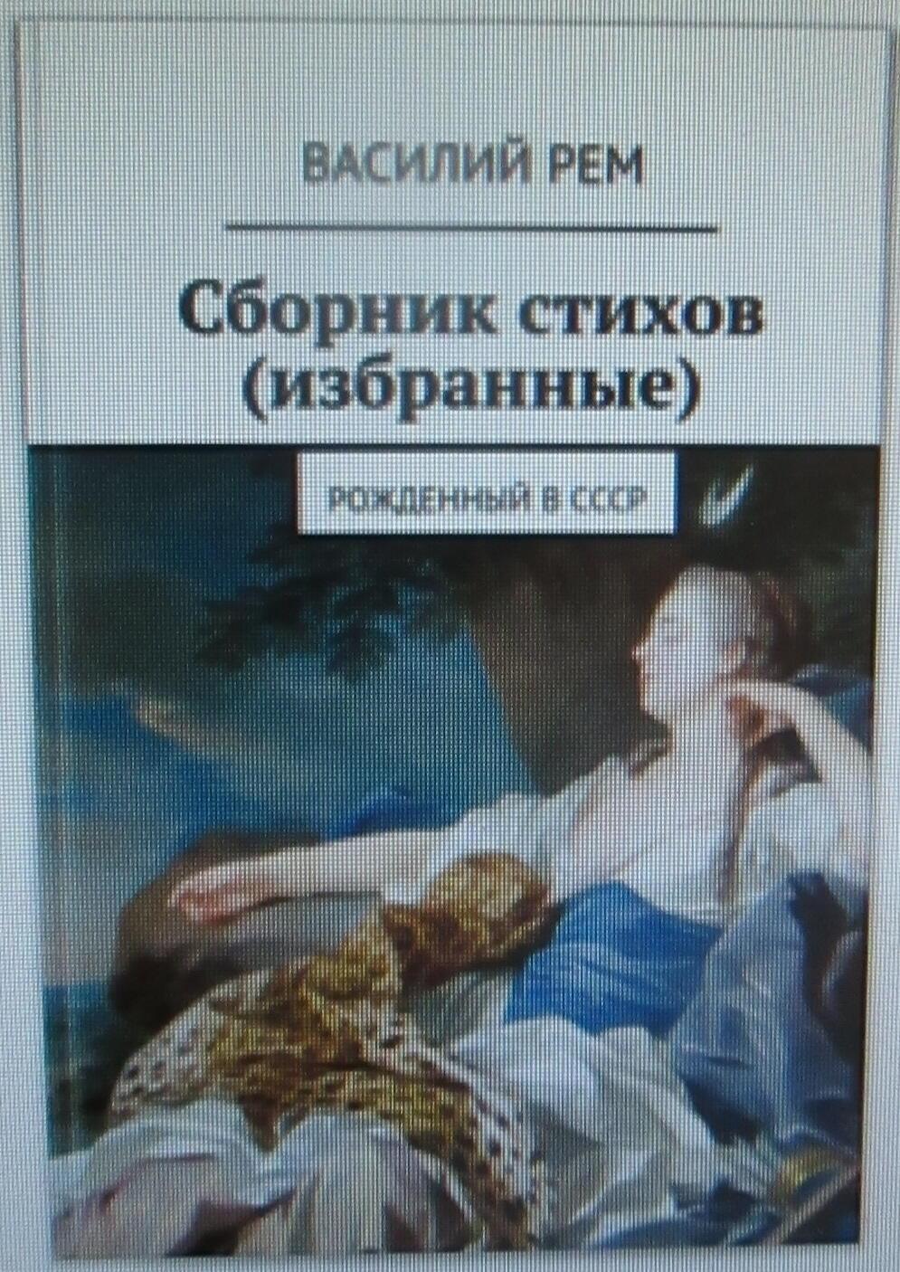 ПРОБУЖДЕНИЕ