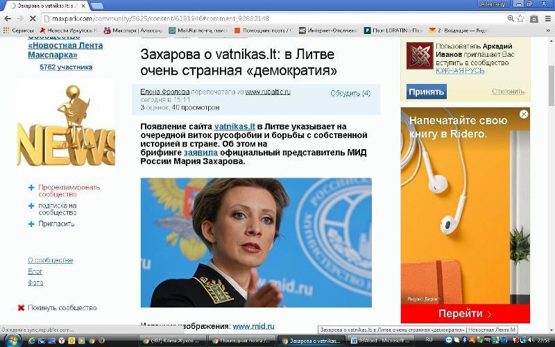 341 Мысли вслух. Давно пора уж уяснить, 26 января пятница   2017год.