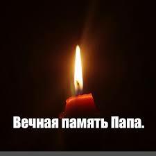 НЕ ГАСНЕТ СВЕТ ДУШИ ОТЦА. АКРОСТИХИ