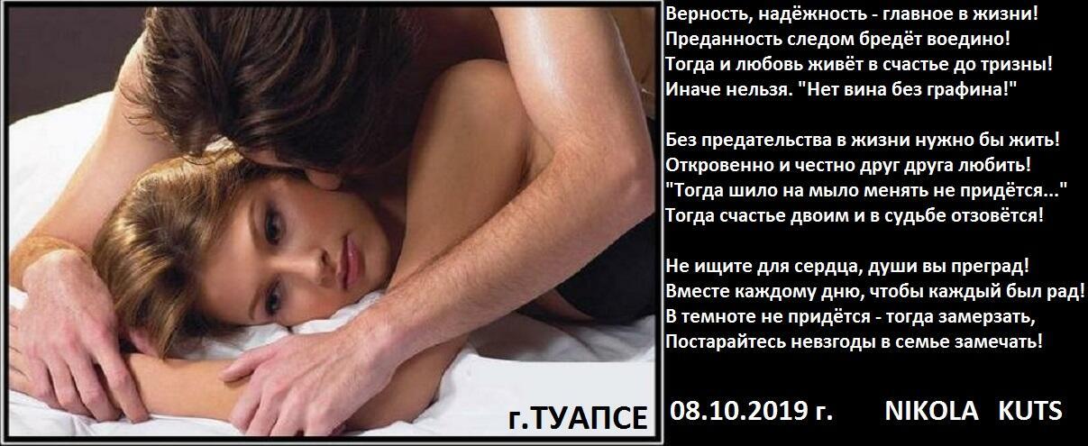 обожаю заботливых ласковых ответственных любящих. надежный мужчина цитаты. мужчина главный в отношениях. главное надежность. главное надежность.