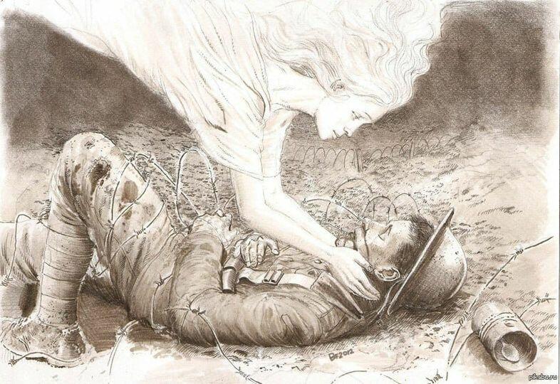 Танго крови