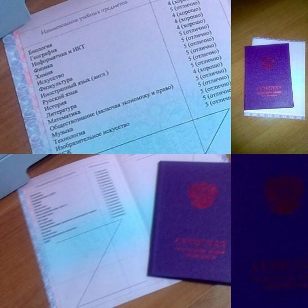 Прощай, девятый класс, родной...