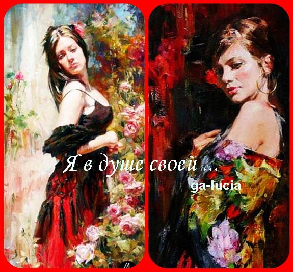 Привет !!! Попишем друзья!! Какие есть танцы.....Приглашаю ....