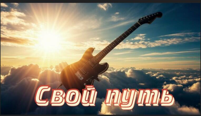 Круговорот!!!