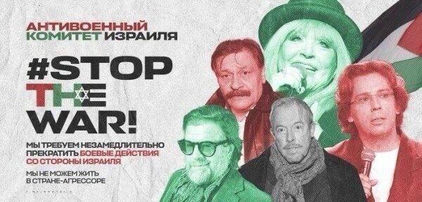 Нетвойнейцам и замирцам