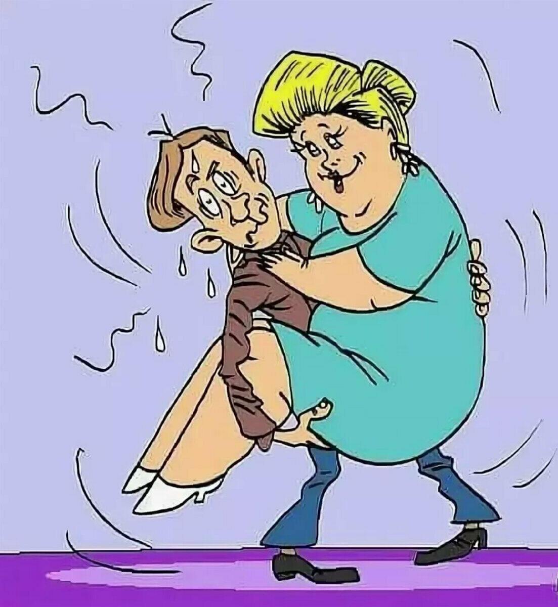 Возьми меня! 