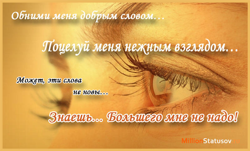 Пролистай любовь...