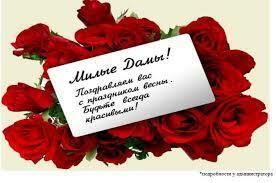 ВЕСНЫ ПРОКАЗНИК