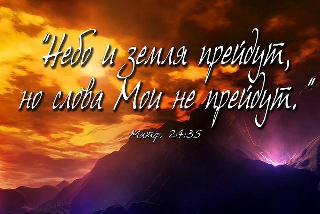 163.  Мы что оставим близким ...